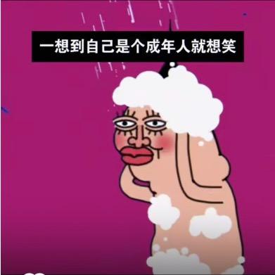 白日梦工厂厂长