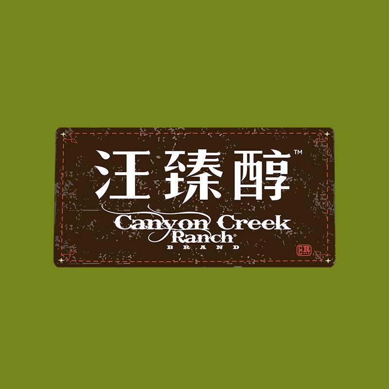 汪臻醇宠物食品旗舰店