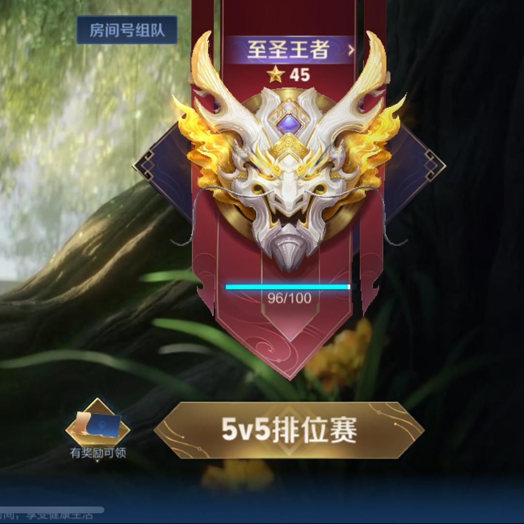 怀挺！