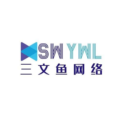 三文鱼网络科技官方店