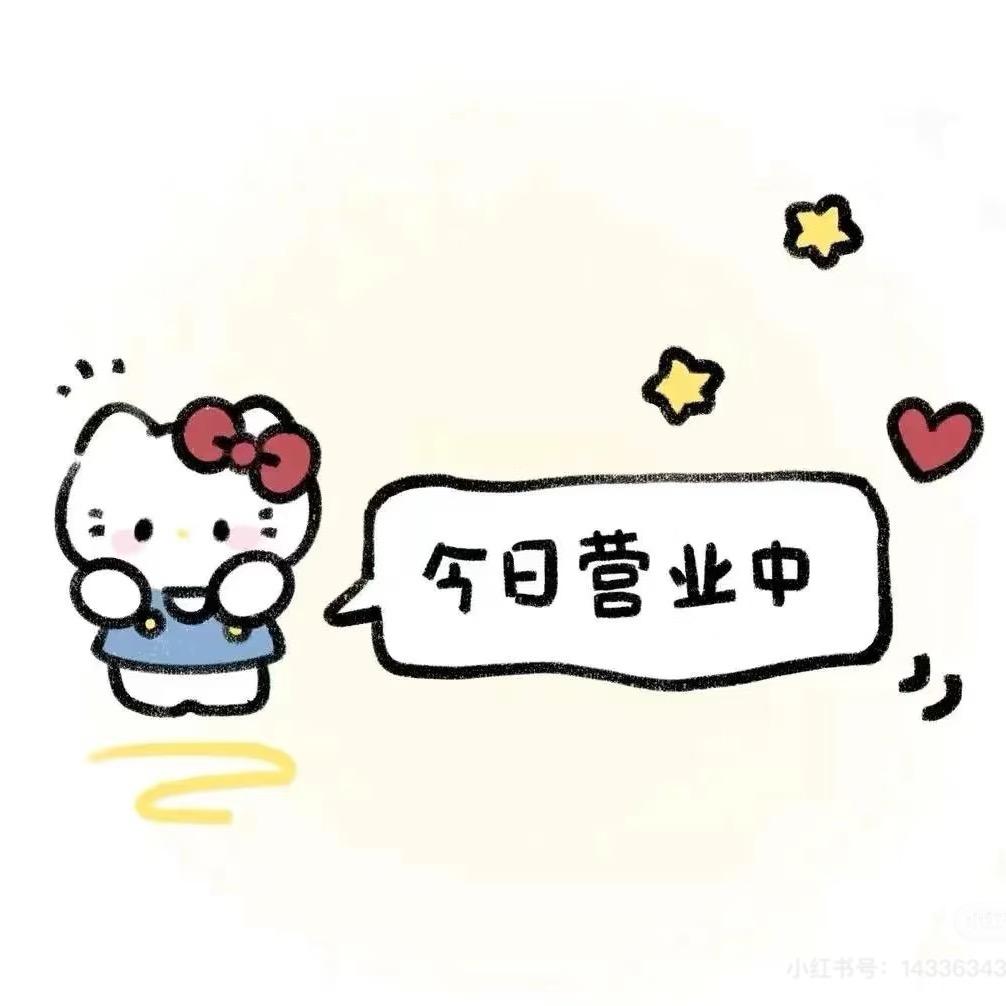 泡泡小铺