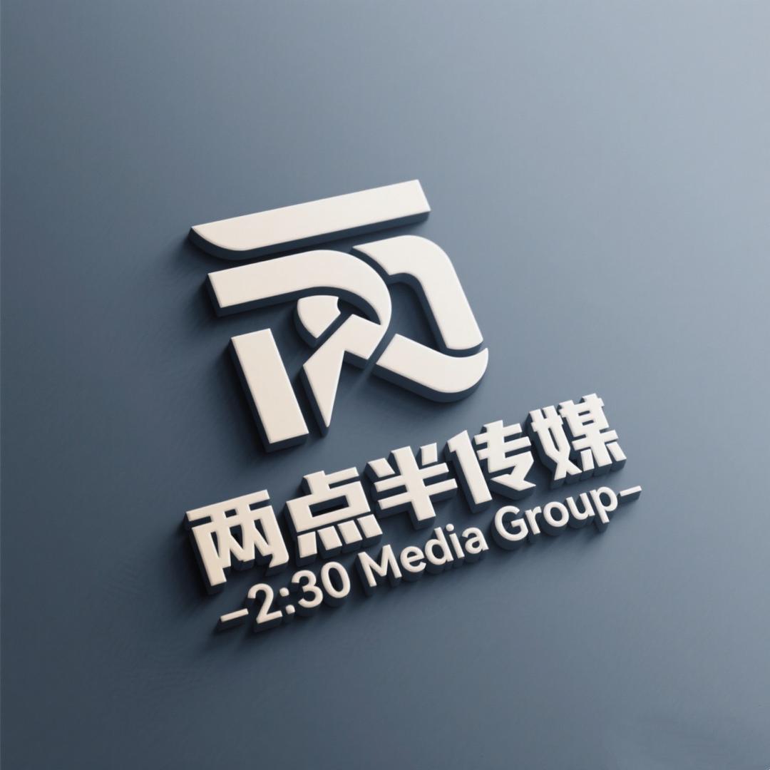 两点半云