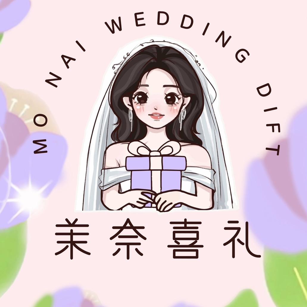 茉奈喜礼🎈...