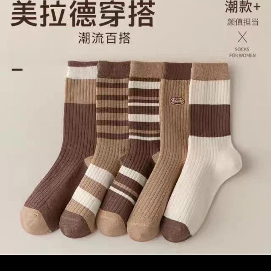 袜子工厂