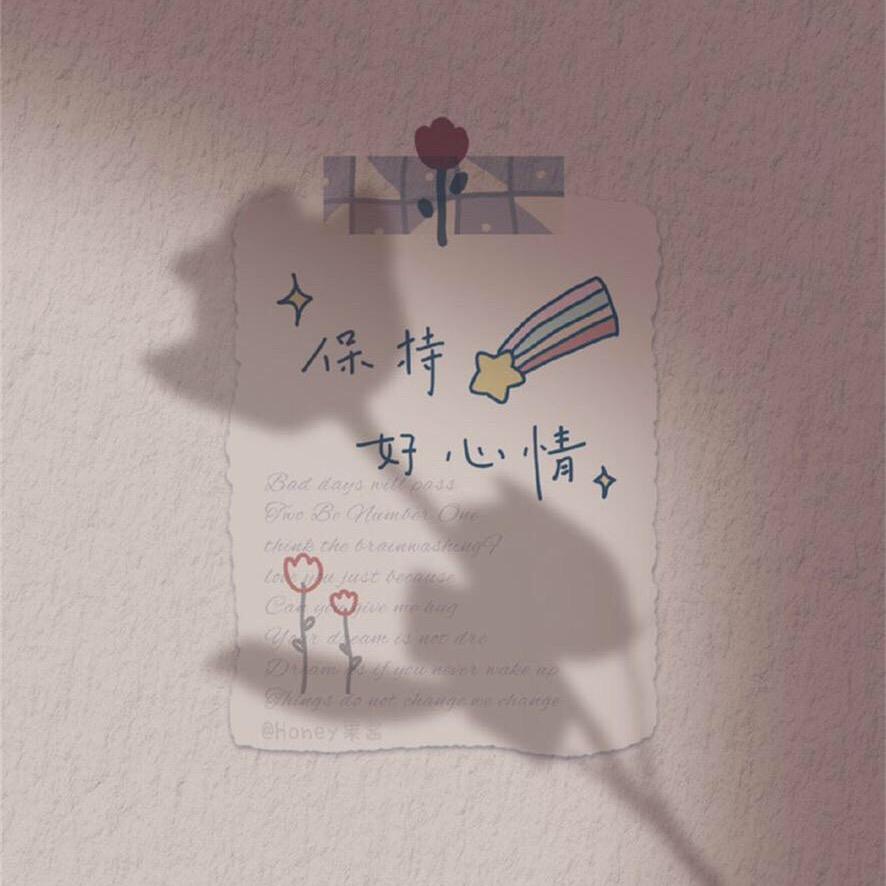 听闻欢喜