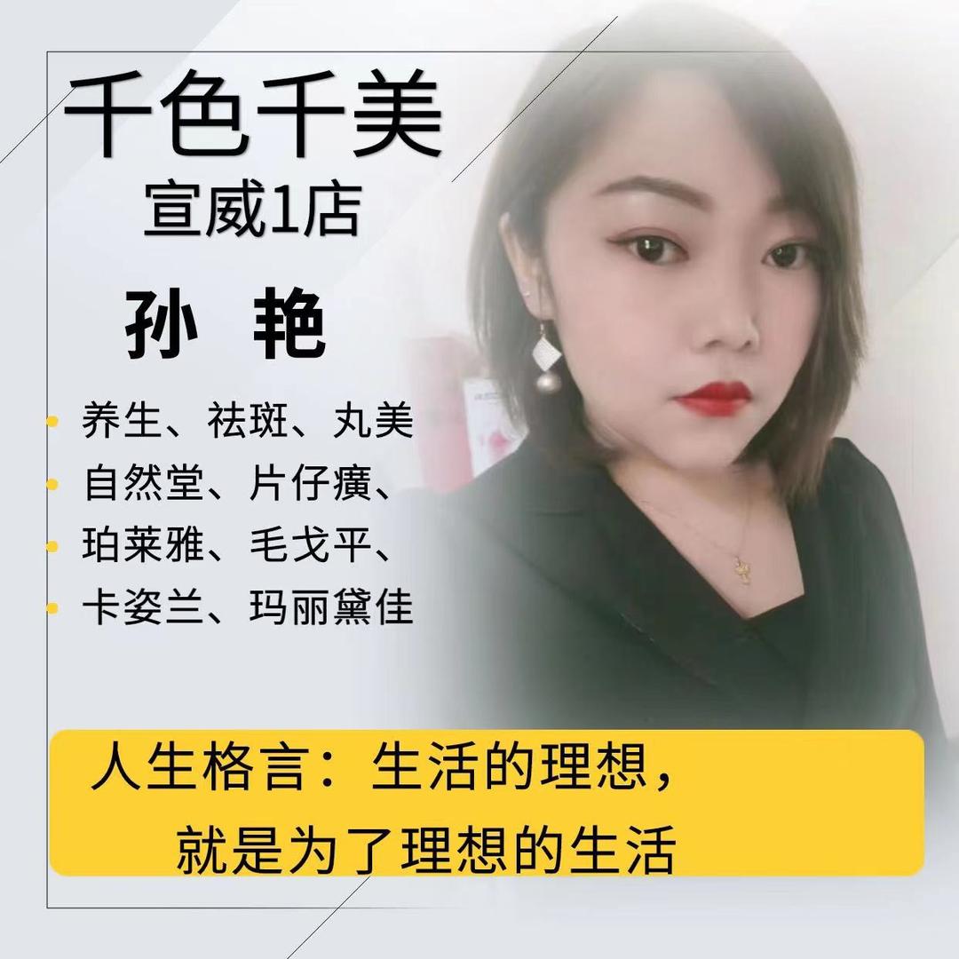 你滴好  友