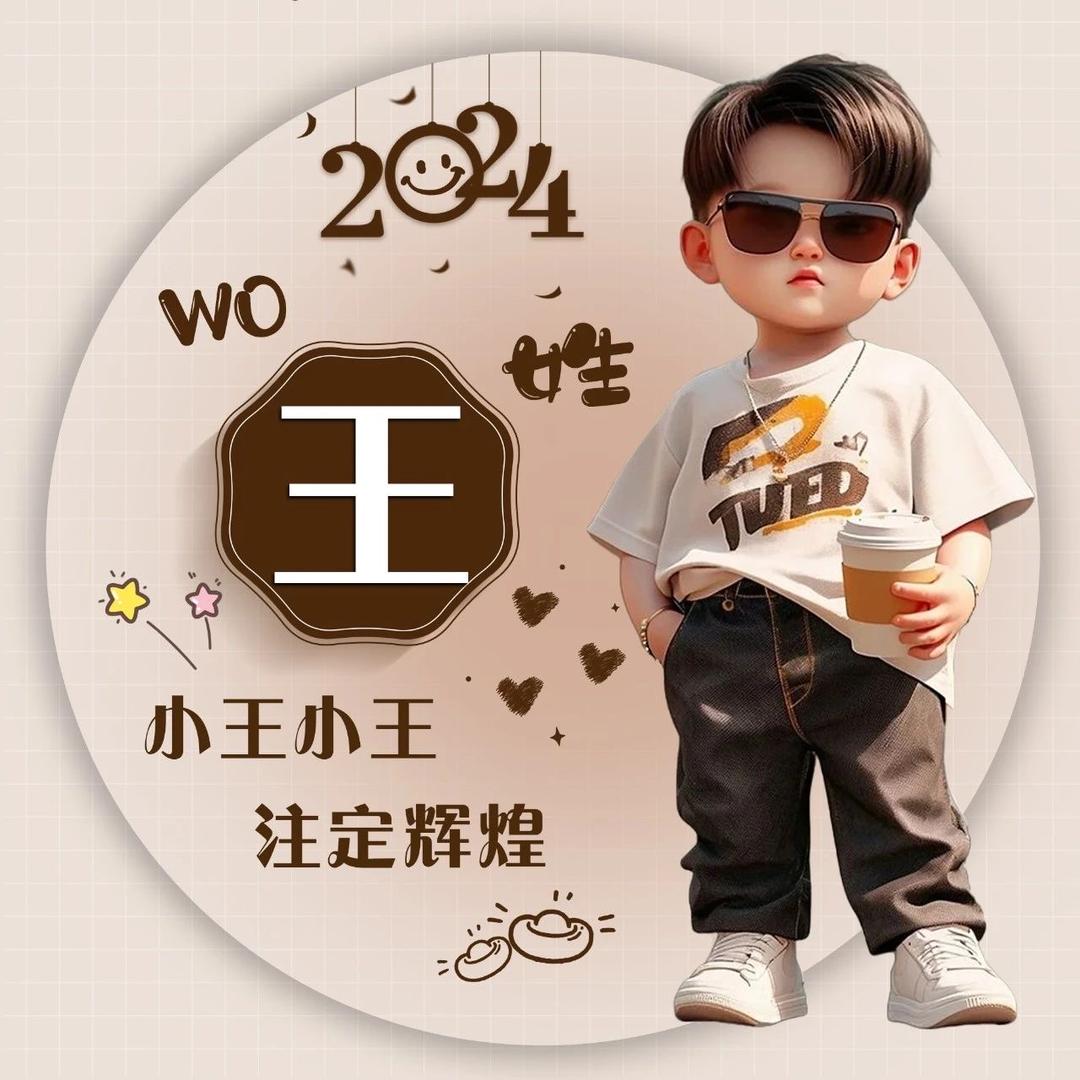 Wangkebo
