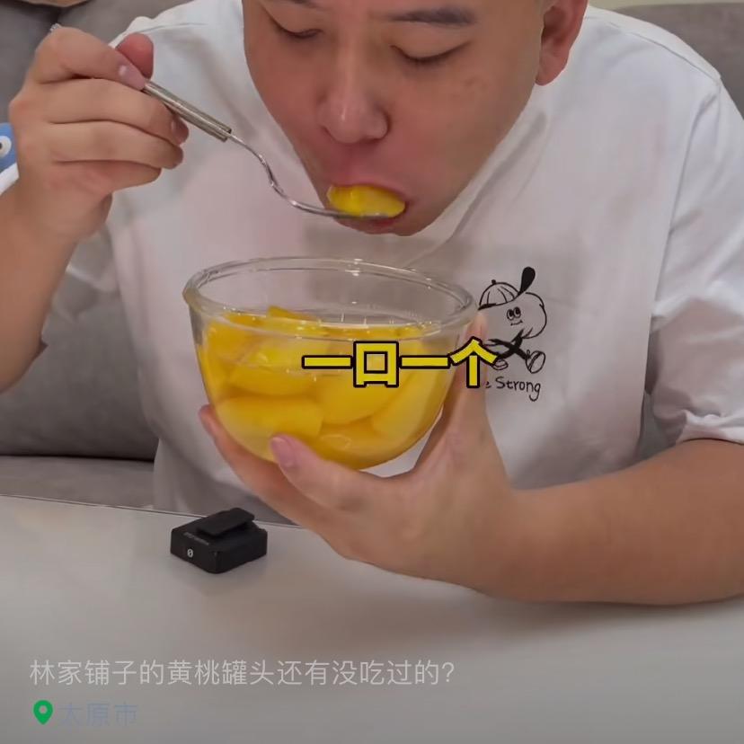 巅疯的节奏