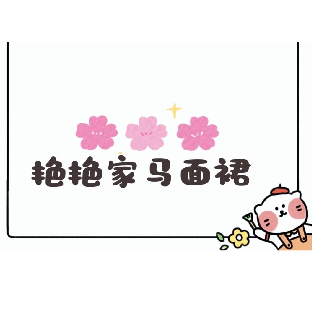 虹燕燕传统服饰