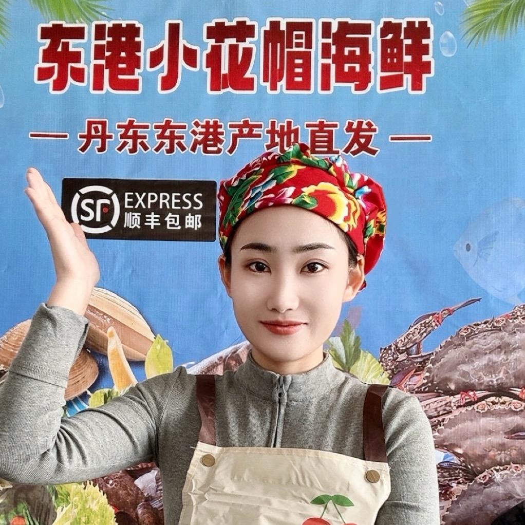 东港小花帽生鲜特产店