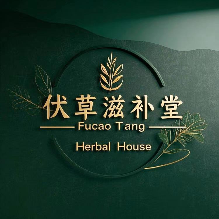 涛子山货