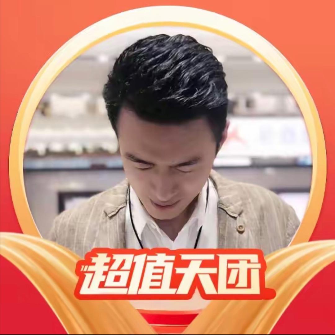 董先生（SDX颈霜专场直播）