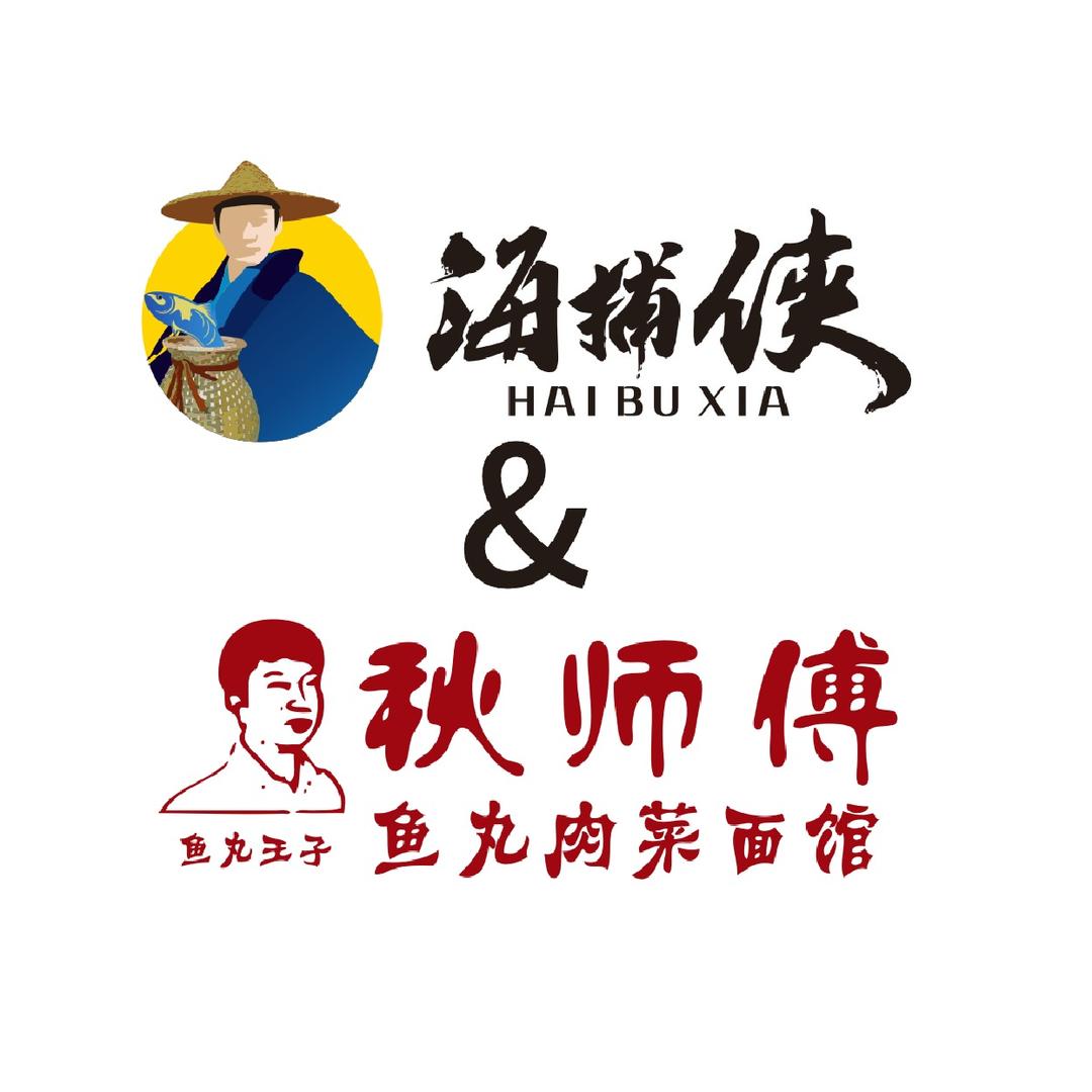 海捕侠食礼馆秋师傅战略合作