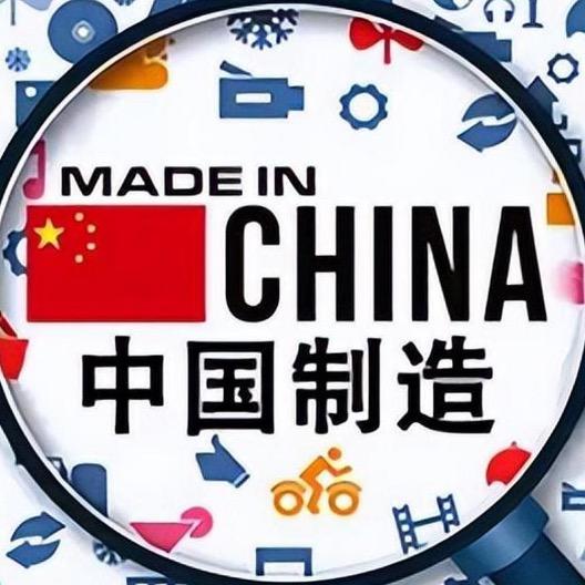 Made in China