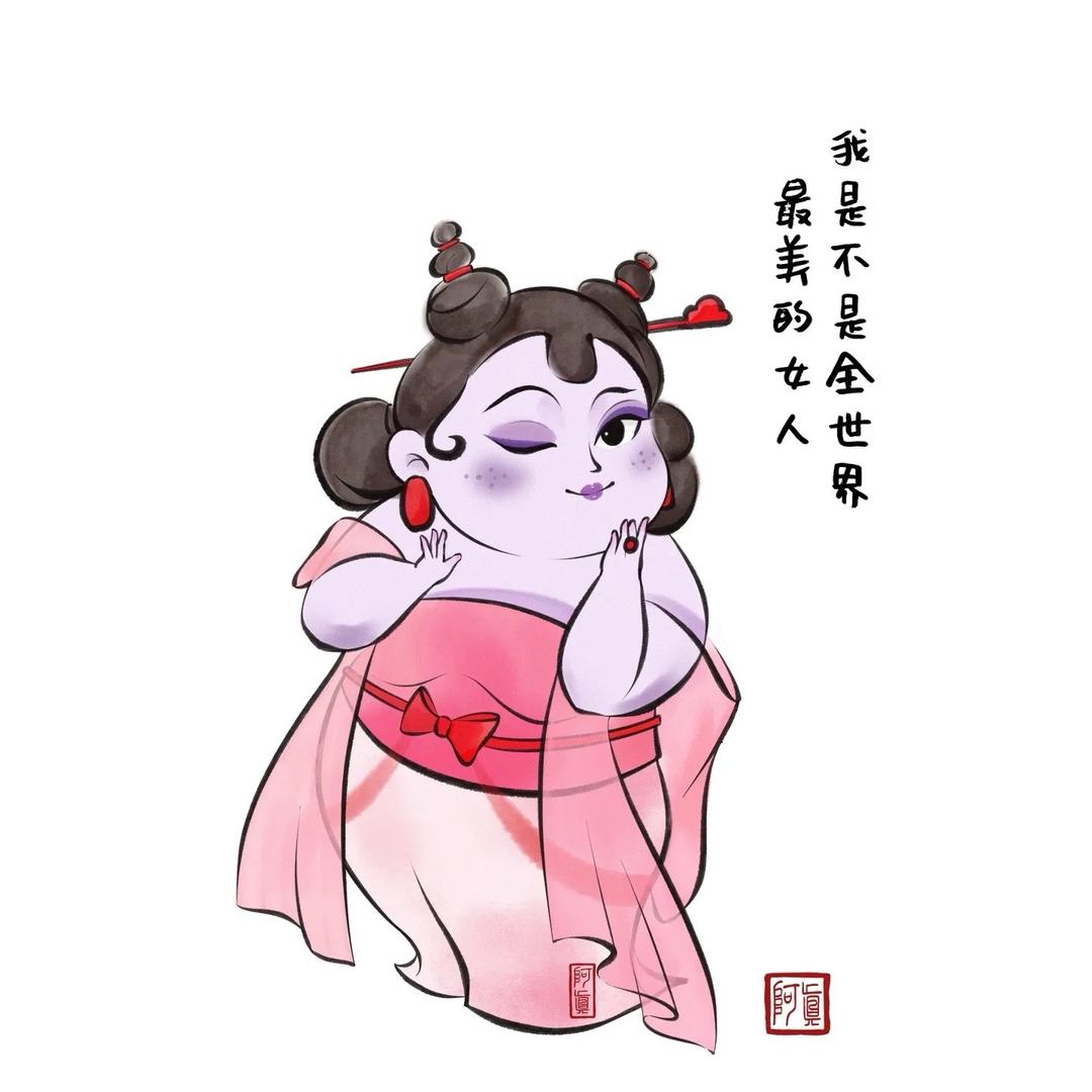 👑🐱剪👸