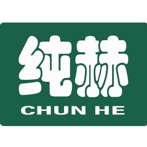 纯赫宠物用品