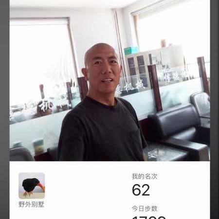 野外别墅
