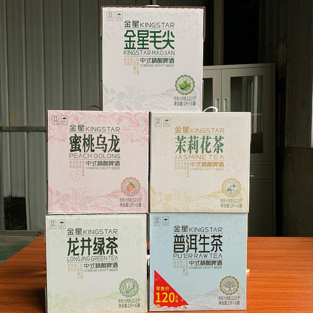 固始金星信阳毛尖总代