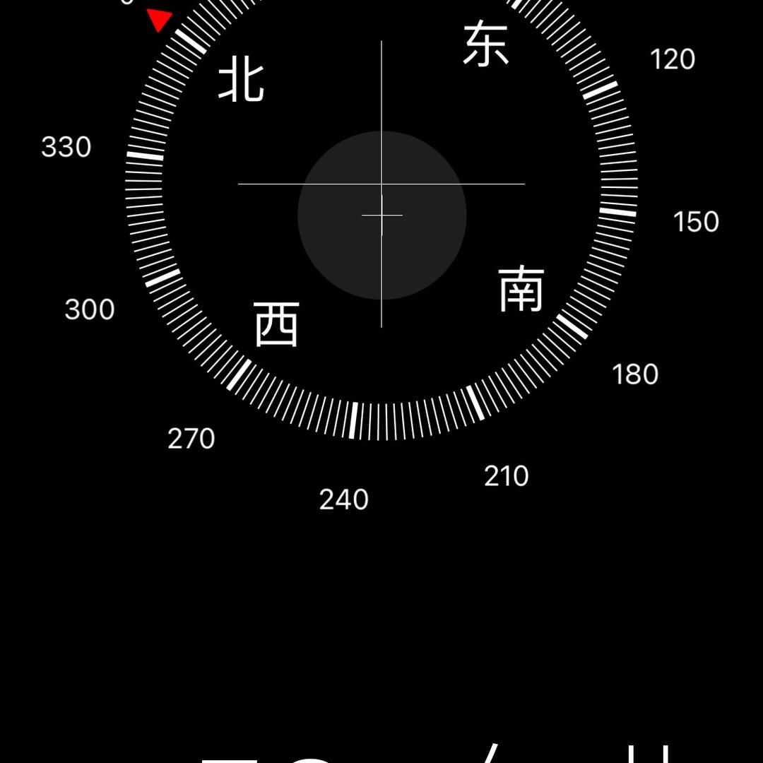 我东哥