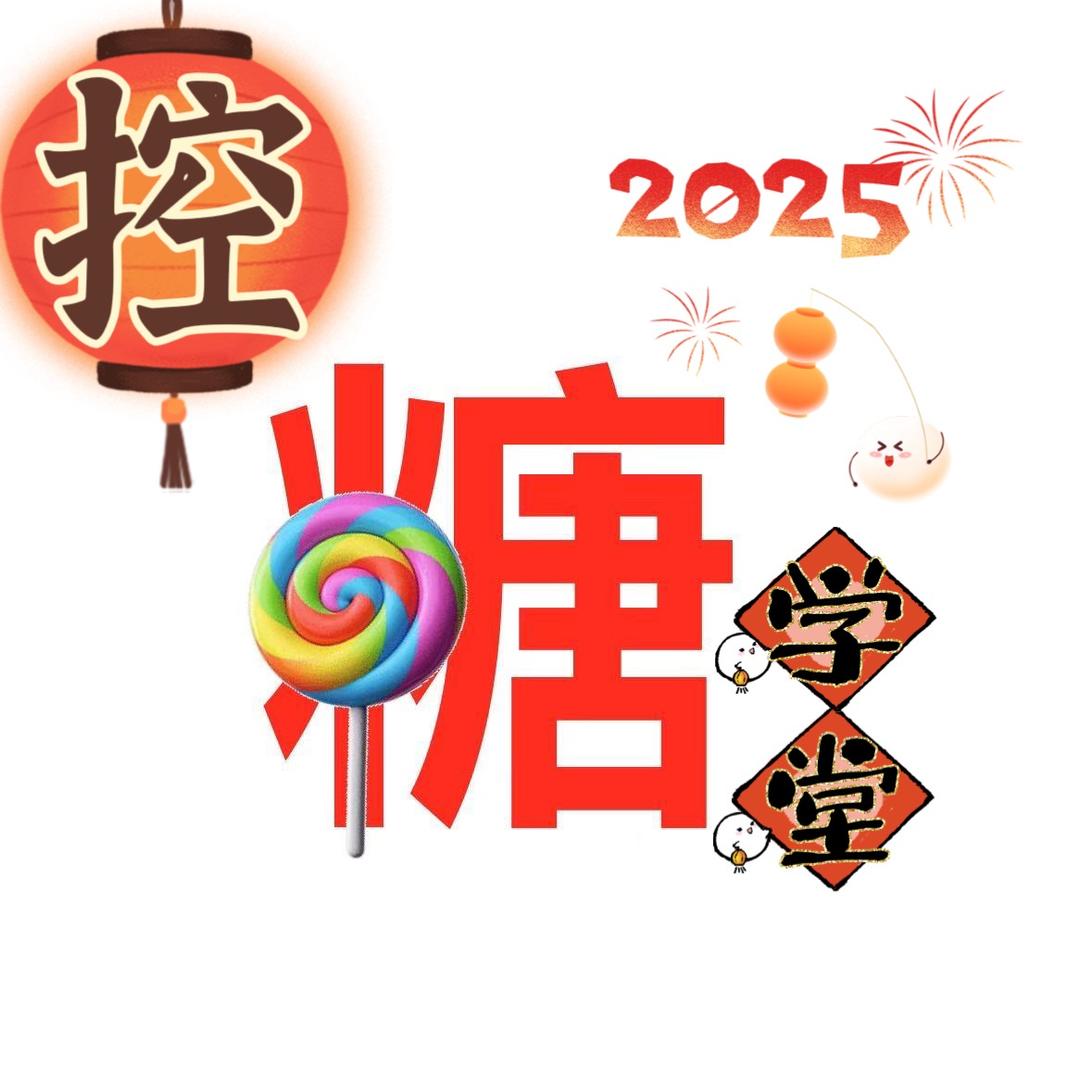 海归博士