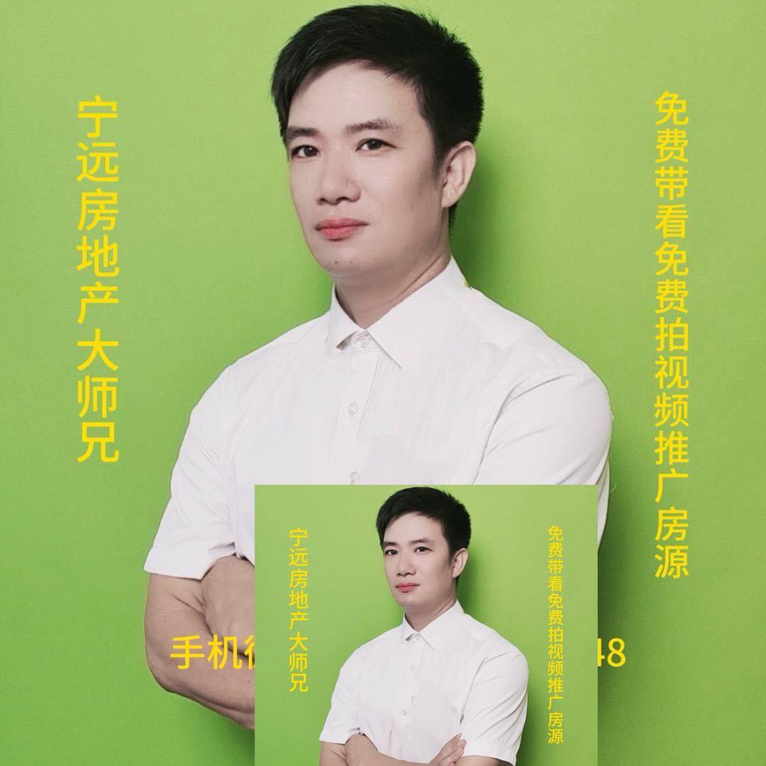 宁远舜金房地产（大师兄）