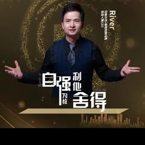 迈索尔瑜伽大理学院