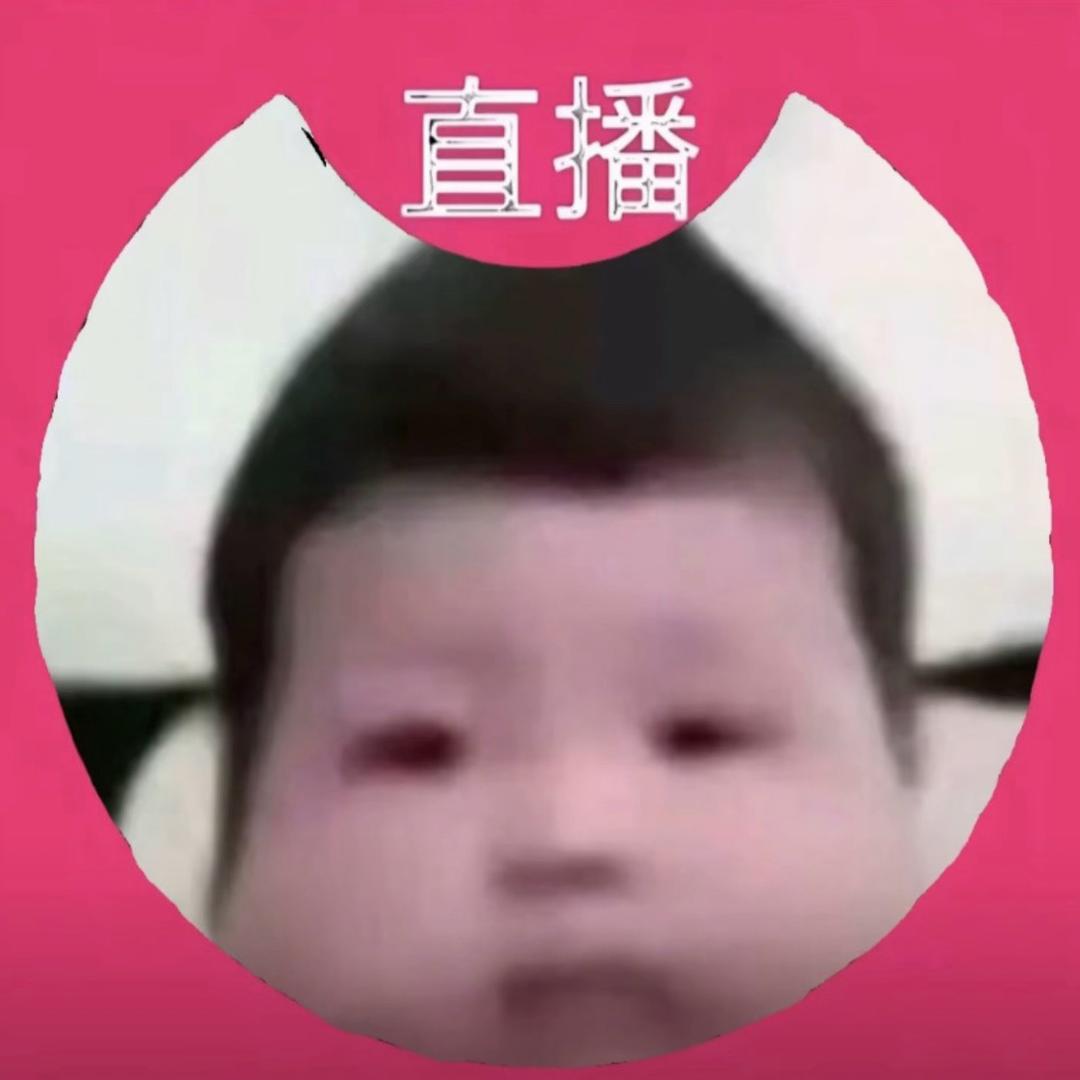 太子