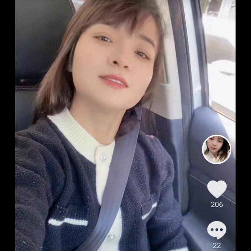山妹