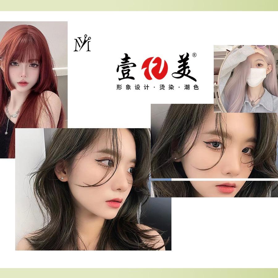 壹亿美连锁