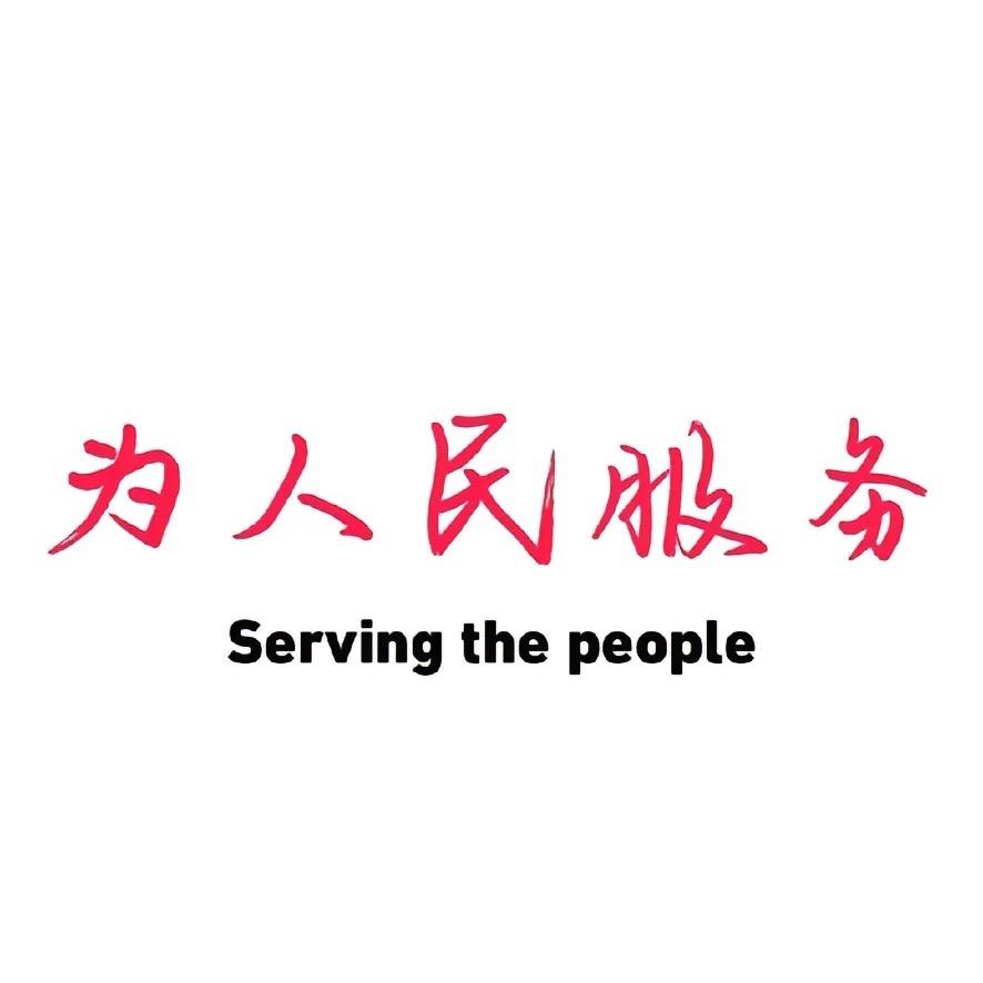卖房子的那个男人