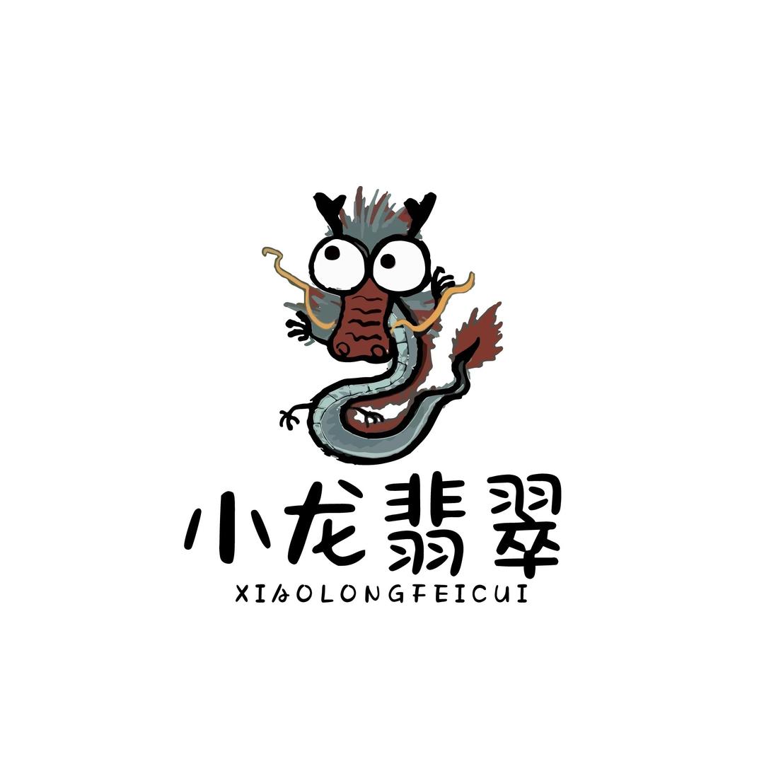 卖翡翠的老伙子