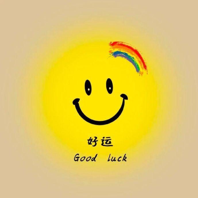 元气满满小太阳