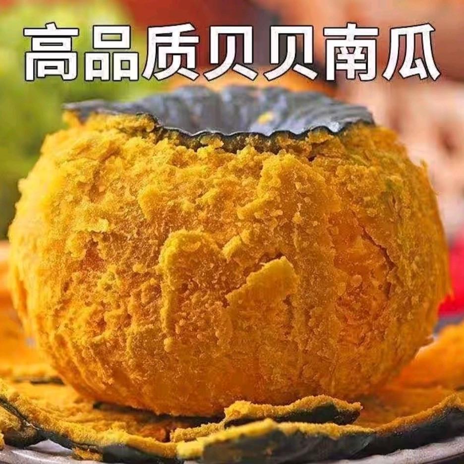 小郑的果蔬