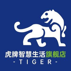 虎牌智慧生活旗舰店