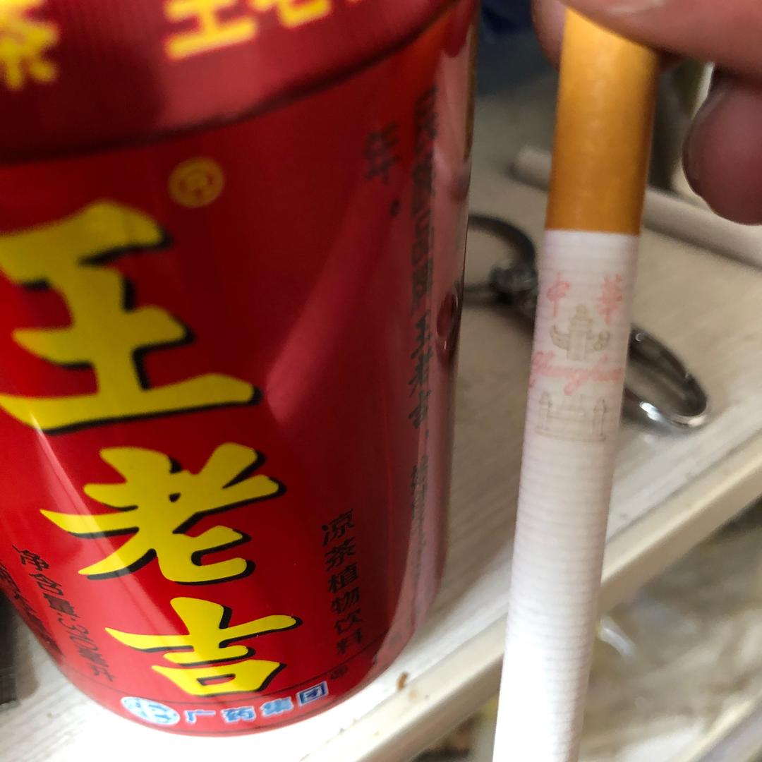 磊