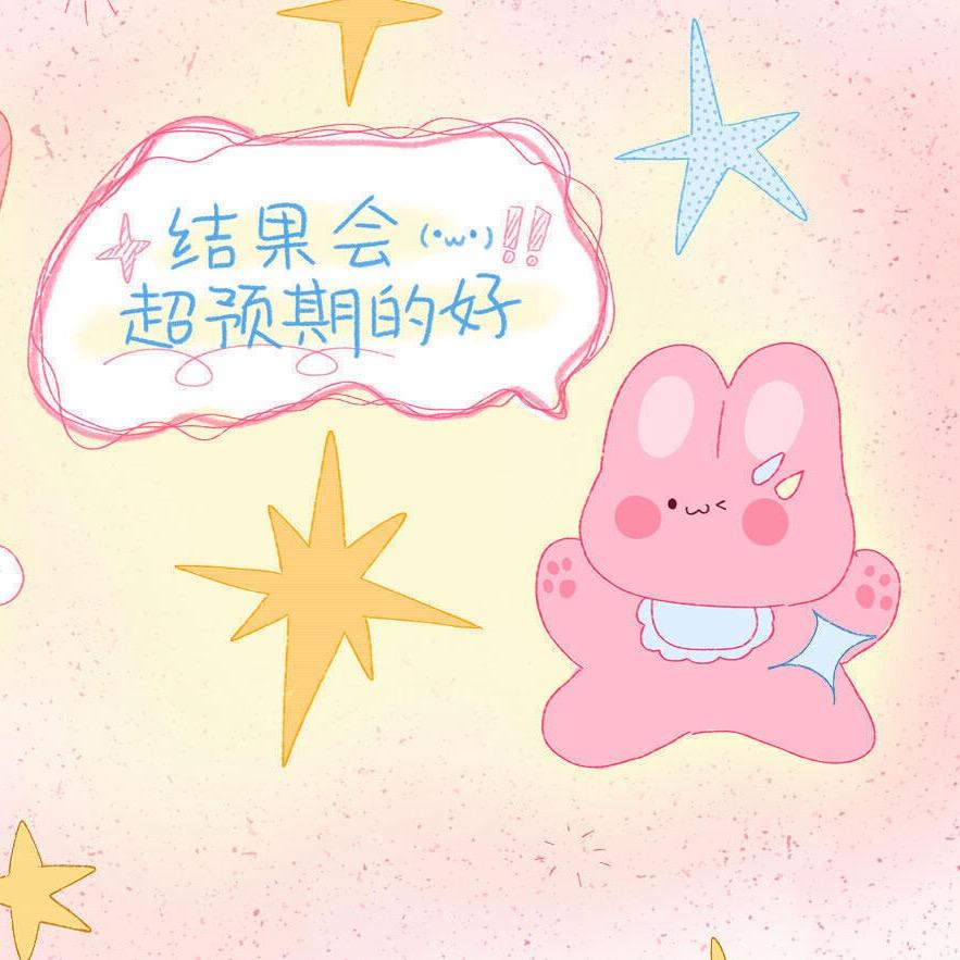 心想事成💫