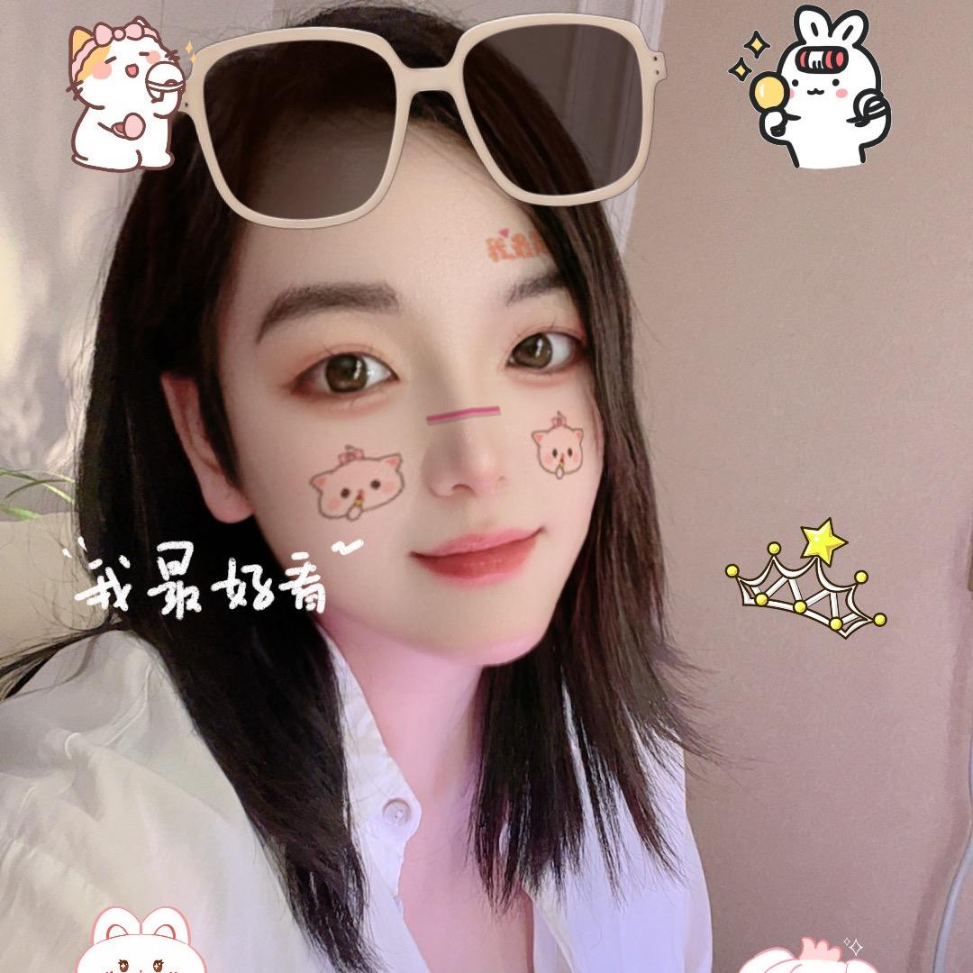 有你真好