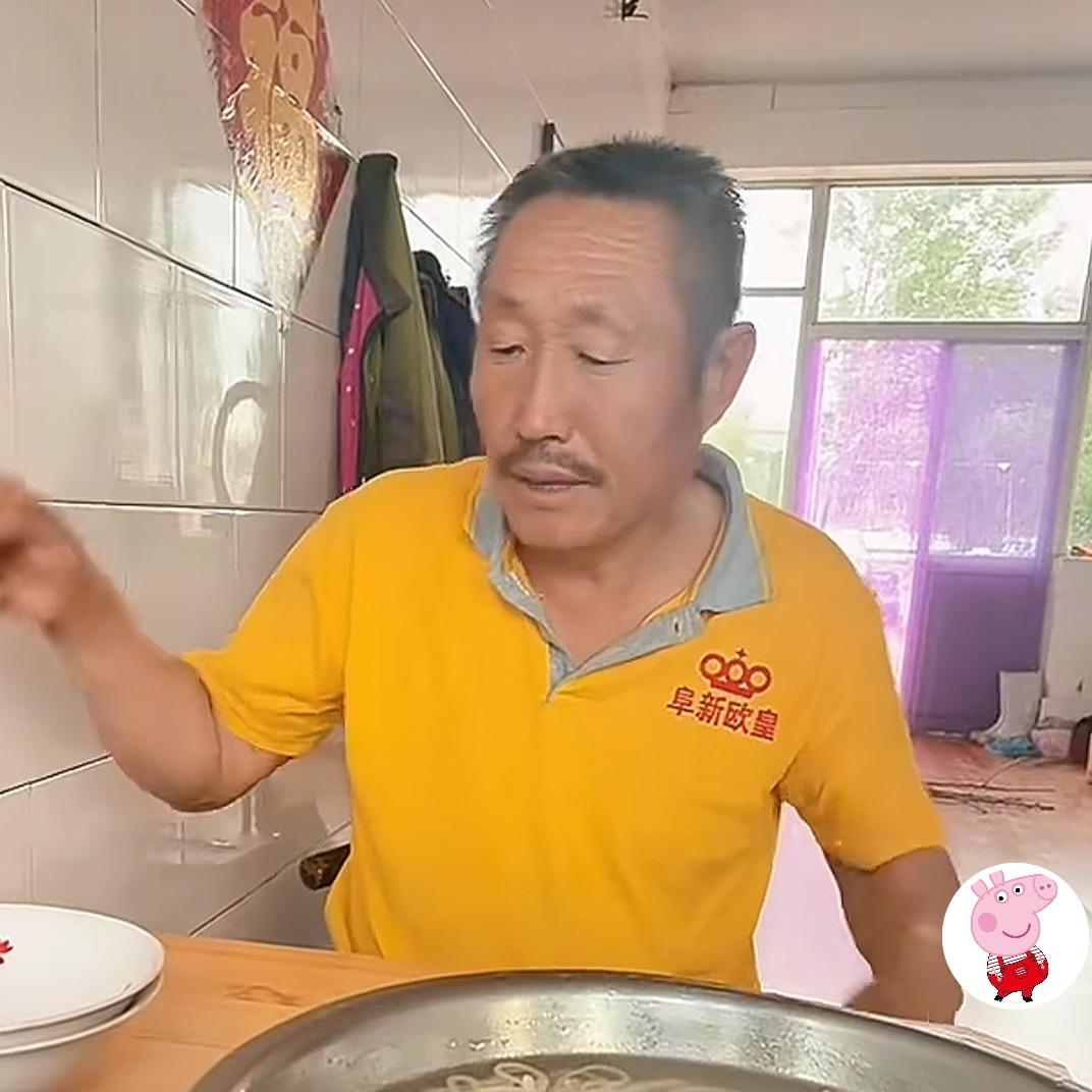 老闫头儿