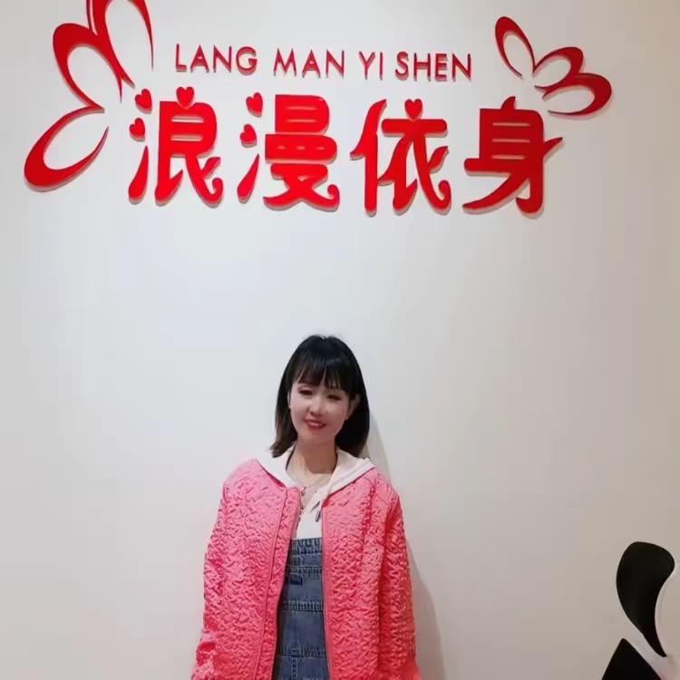 婺源浪漫依身女装