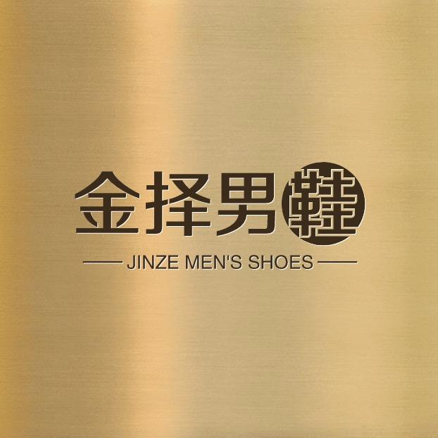 金择男鞋