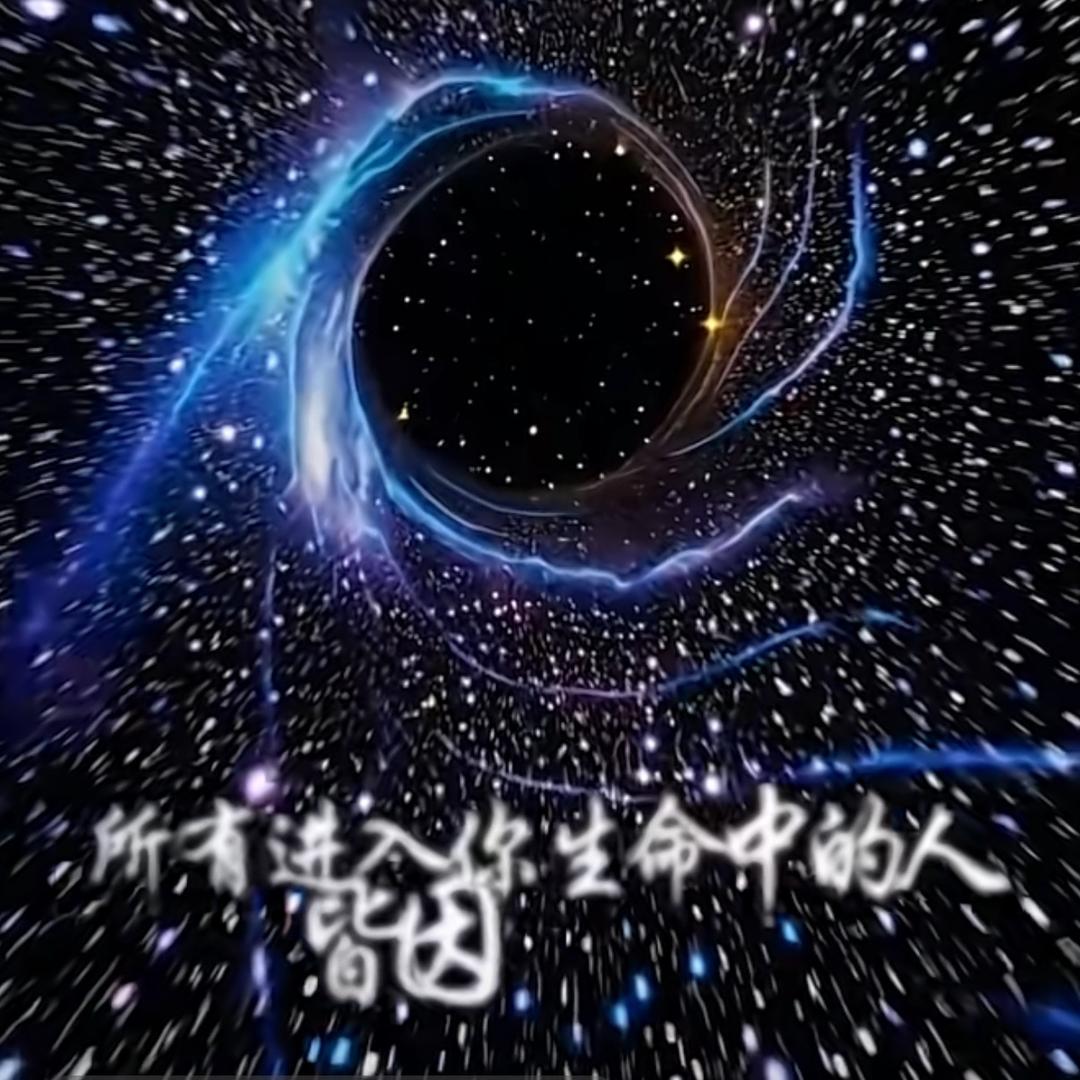 无尽空间的空间