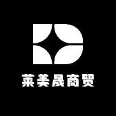 莱美晟商贸