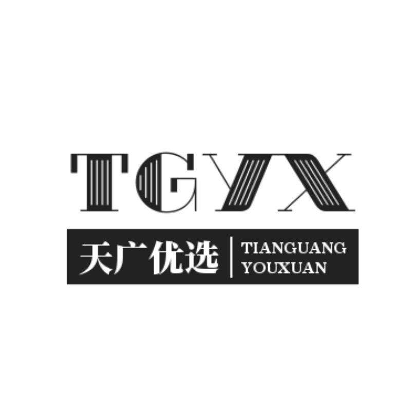 天广企业供应链