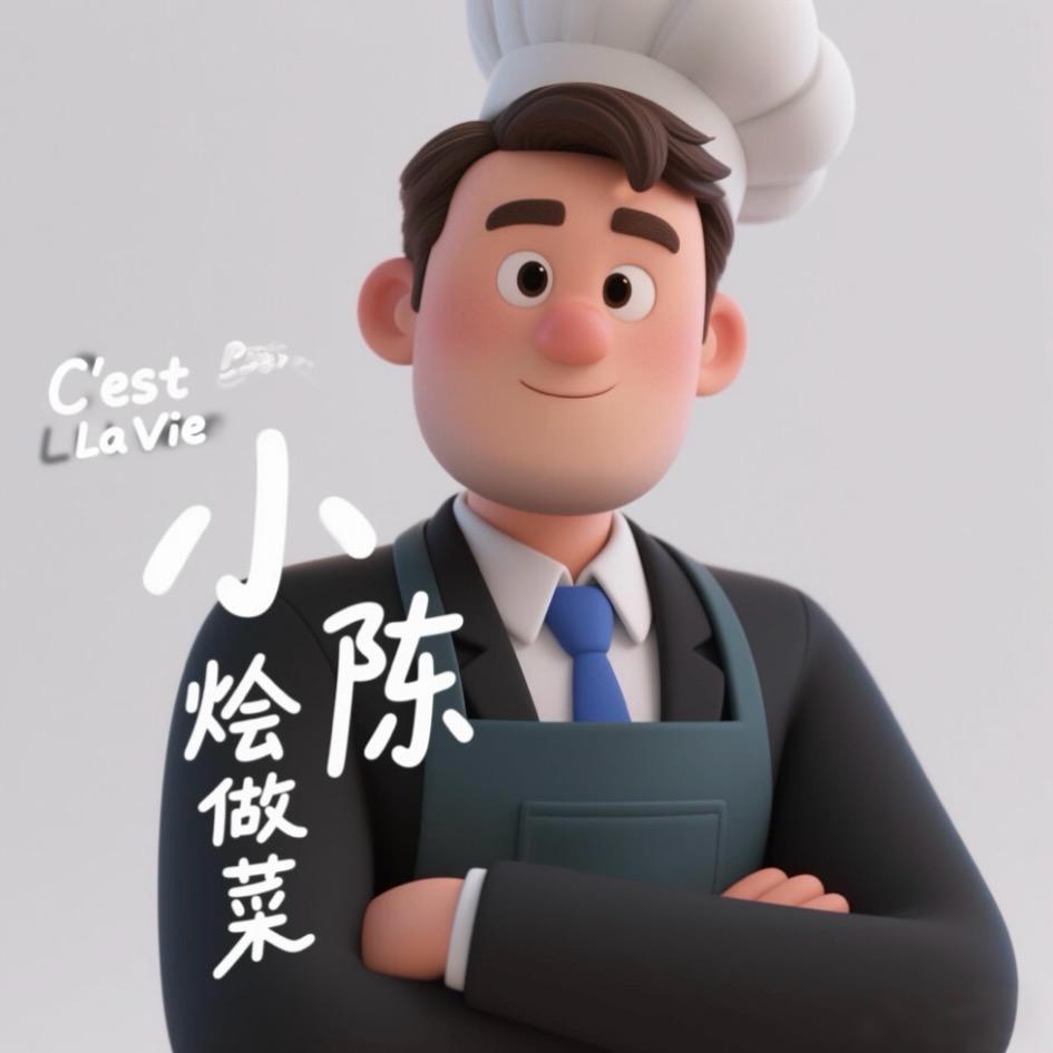 小陈烩做菜