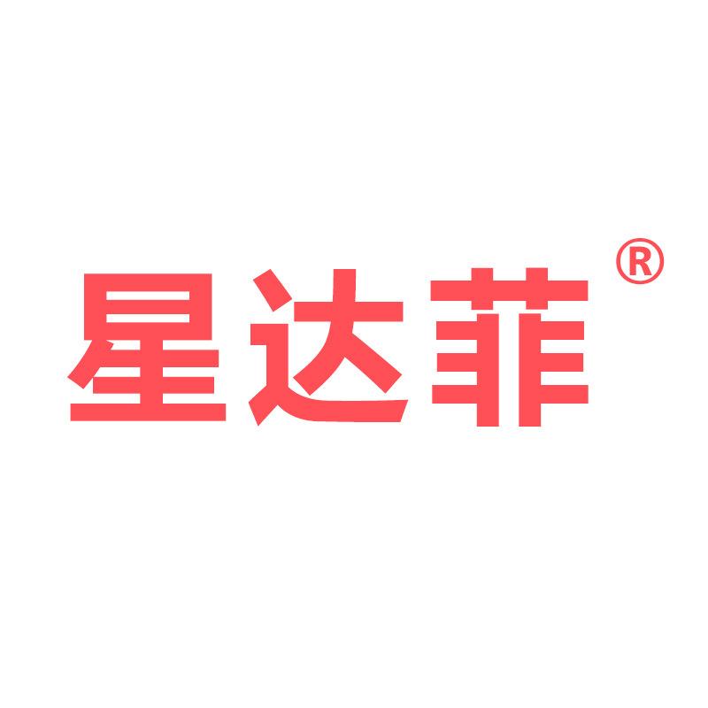星达菲家居生活旗舰店