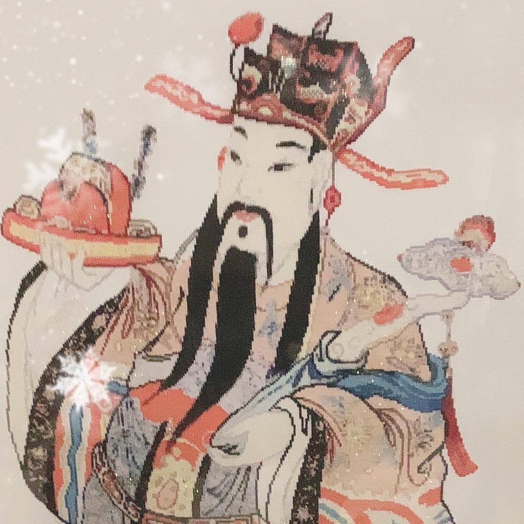 渡己渡人