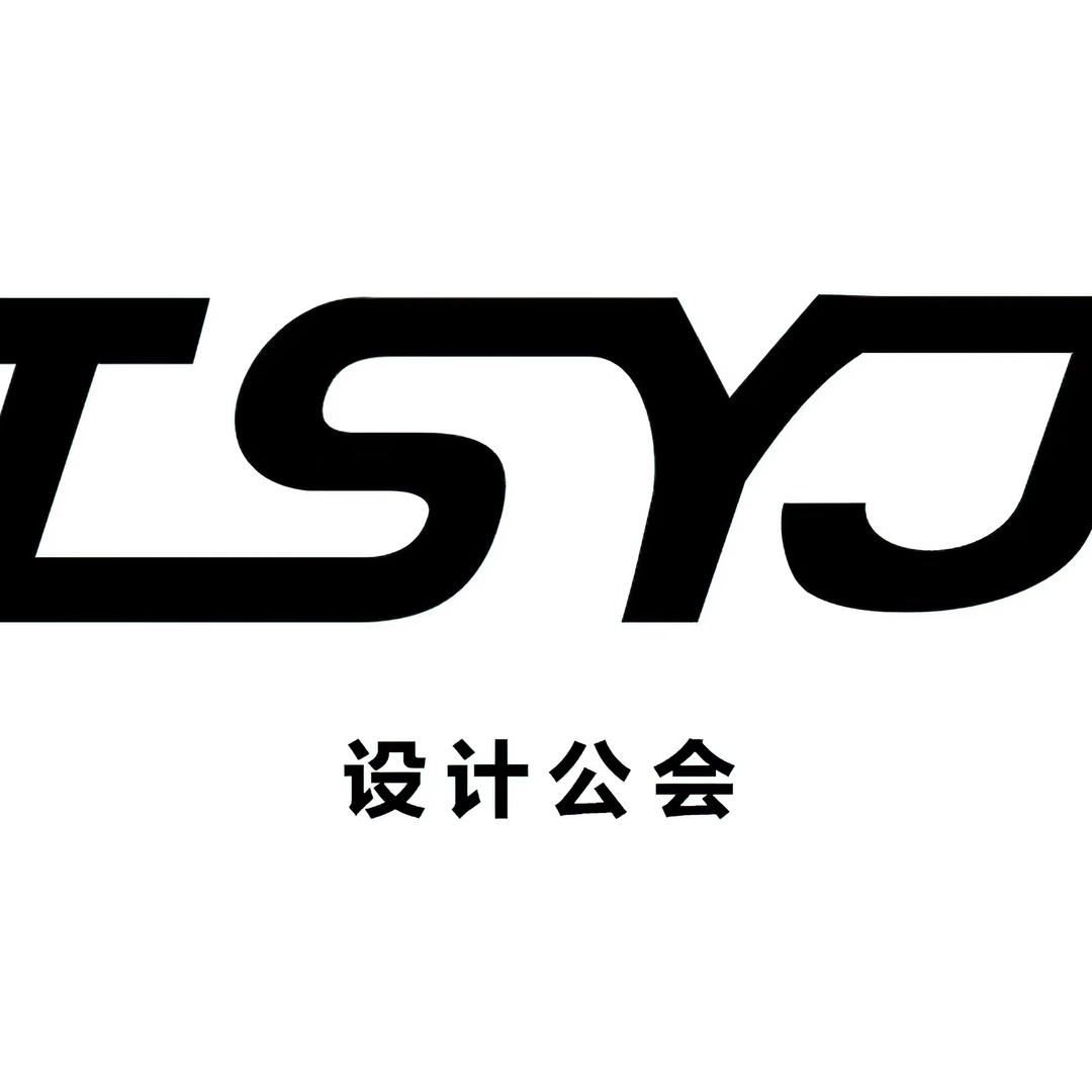 TSYJ设计公会