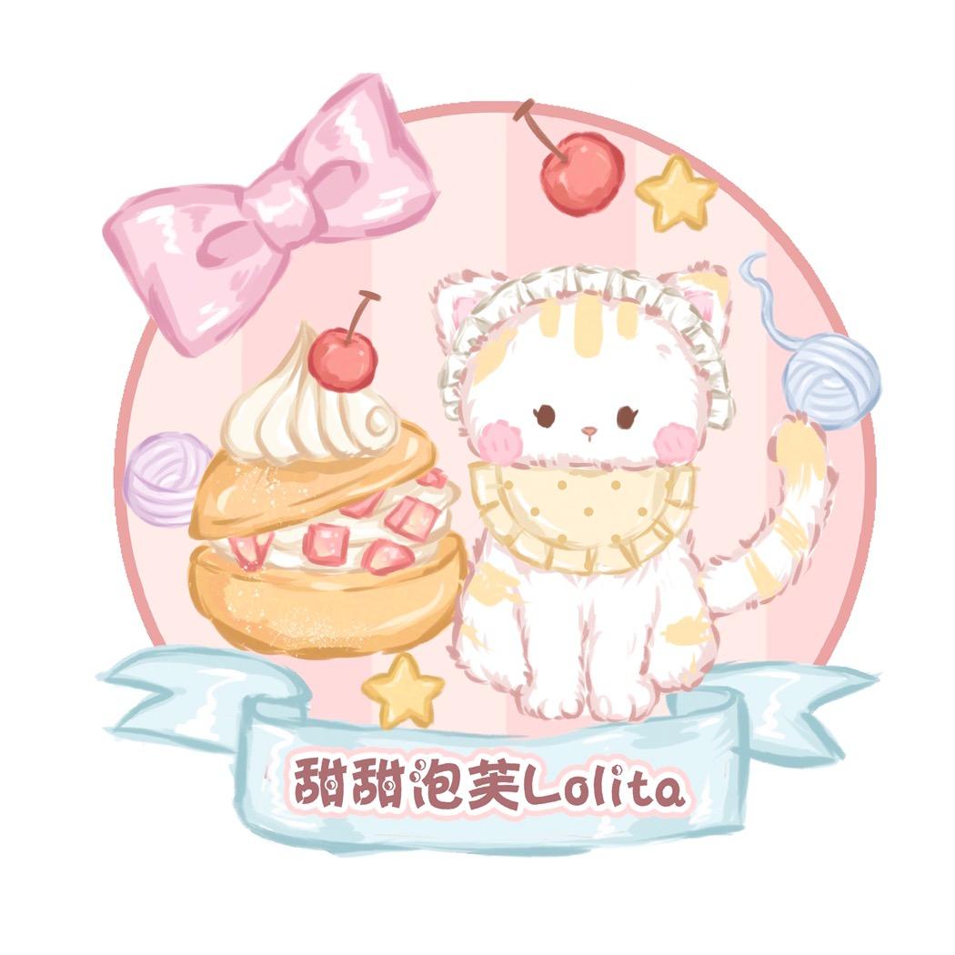 甜甜泡芙Lolita（鞋）
