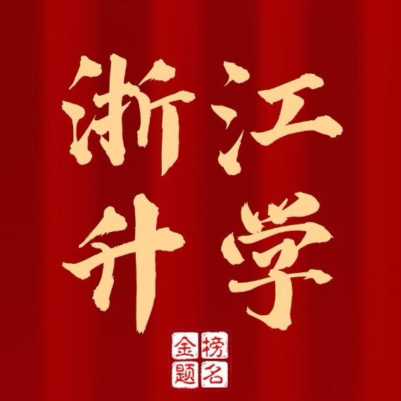 2025甄心规划