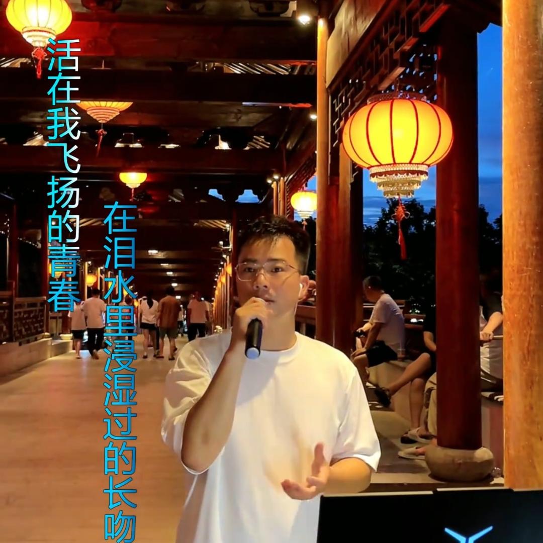逸如季往